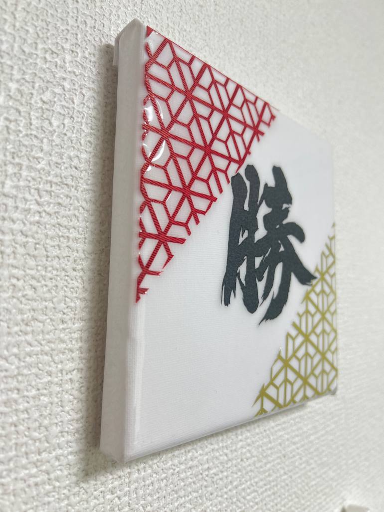 Original Abstract Typography Mixed Media by K Oki