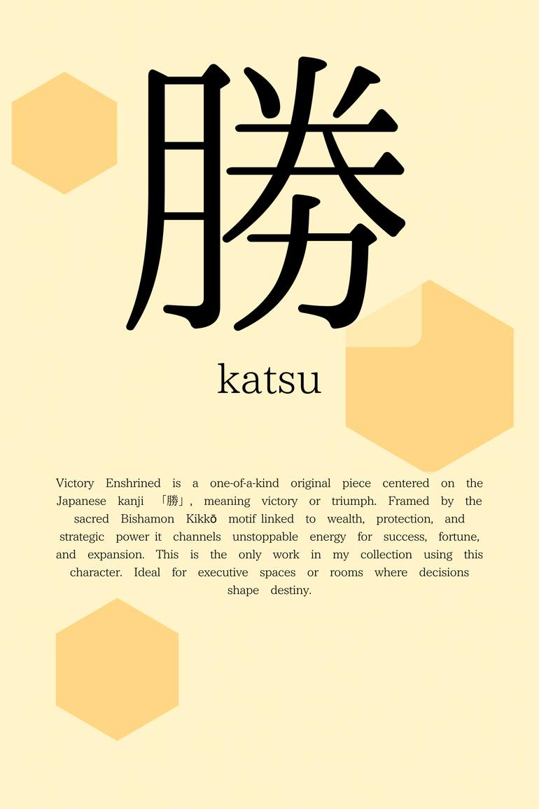 Original Abstract Typography Mixed Media by K Oki