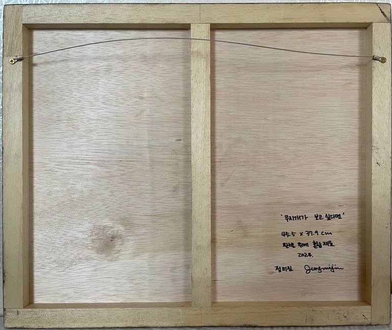 Original Contemporary Fantasy Mixed Media by Mijin Jung