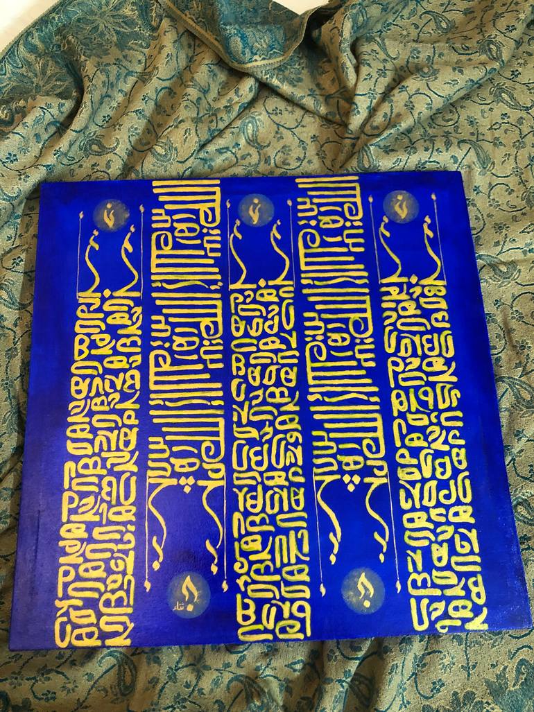 Original Conceptual Calligraphy Painting by Sana Adnan