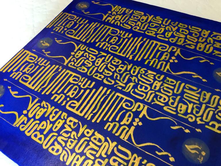 Original Conceptual Calligraphy Painting by Sana Adnan