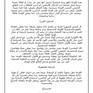 view additional image 6