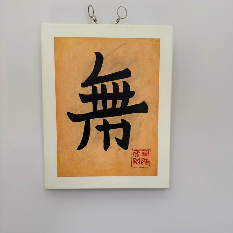 Original Minimalism Calligraphy Painting by Anna Mete