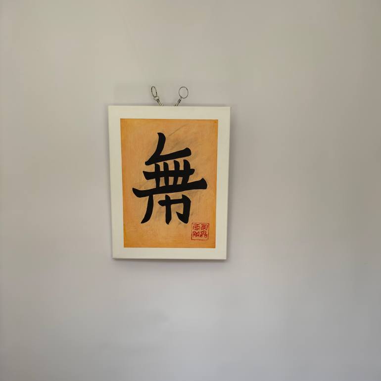Original Minimalism Calligraphy Painting by Anna Mete