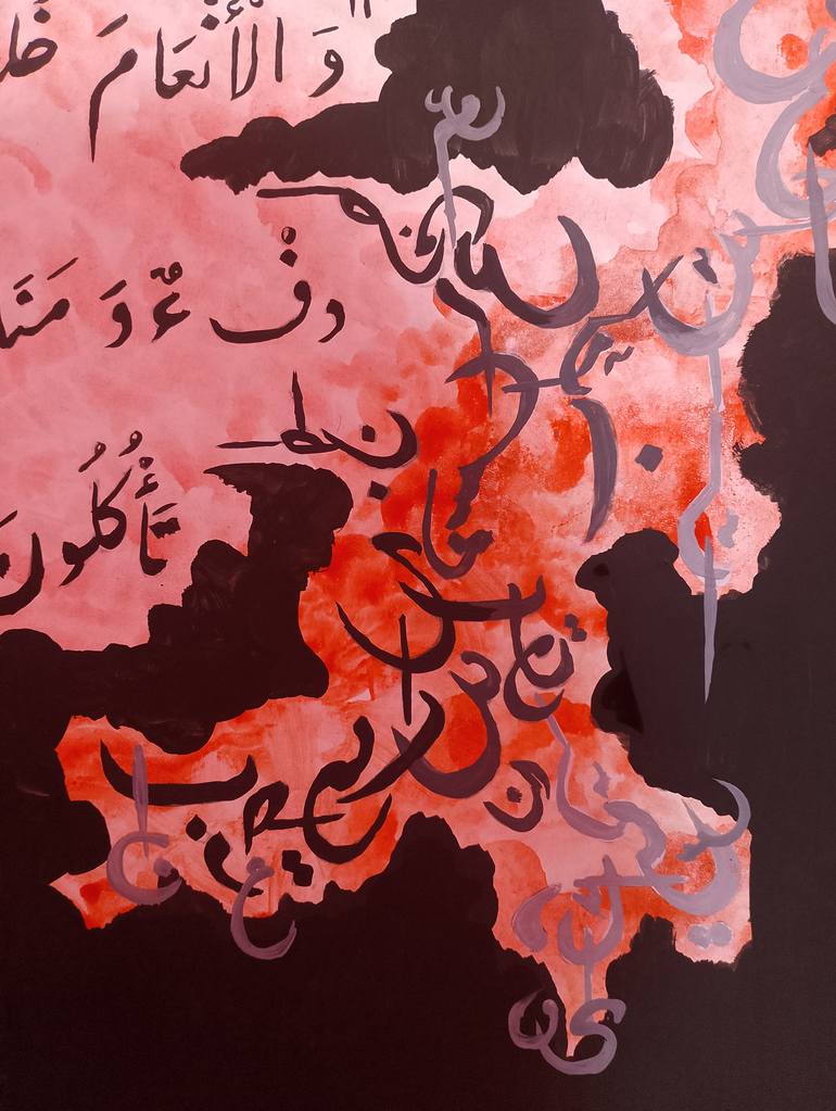 Original Abstract Calligraphy Painting by Shahd Gehad