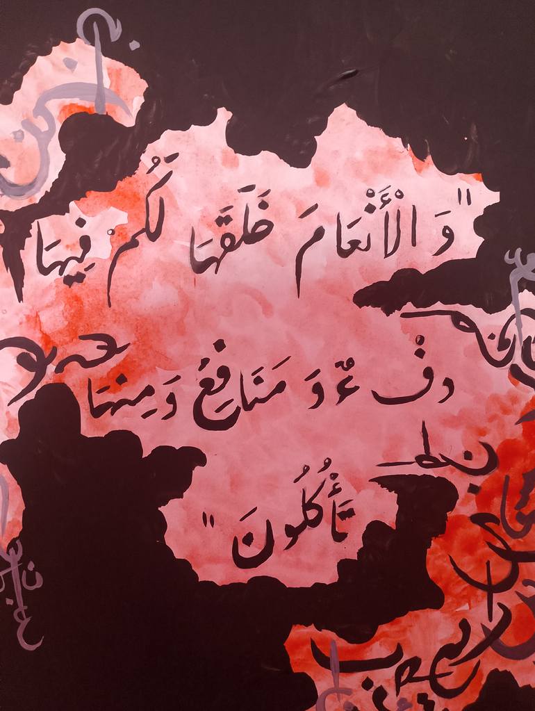 Original Abstract Calligraphy Painting by Shahd Gehad