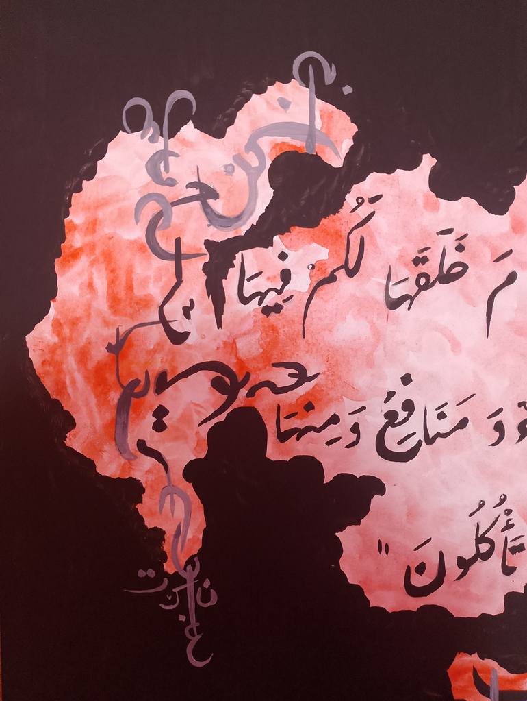 Original Abstract Calligraphy Painting by Shahd Gehad