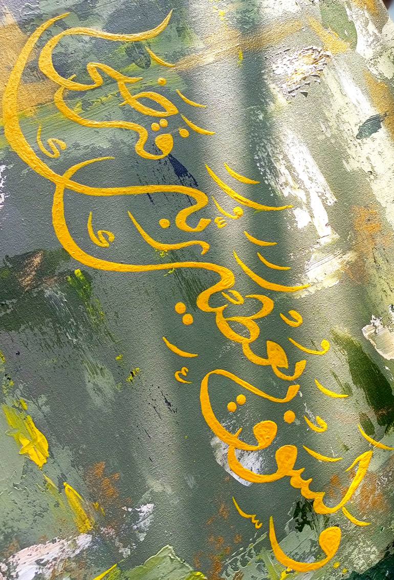 Original Abstract Calligraphy Painting by Khadija Tehreem