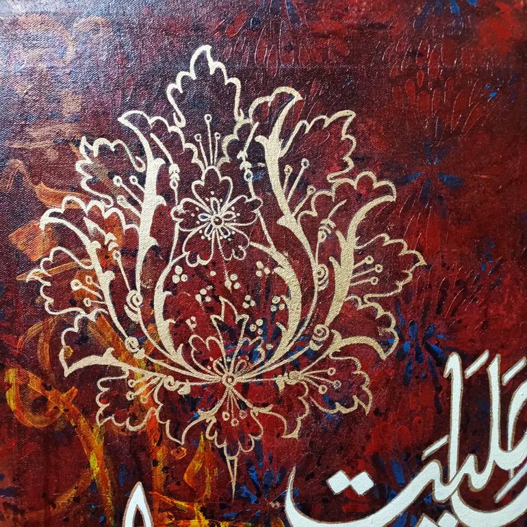 Original Modernism Calligraphy Painting by Gullraz Sohail