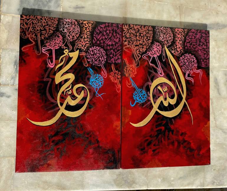 Original Abstract Calligraphy Painting by Halima Calligraphy