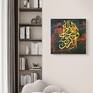 Islamic Art On Wall.