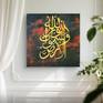 Arabic Calligraphy On Abstract Background.