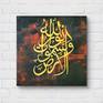 Islamic Art On A White Wall.