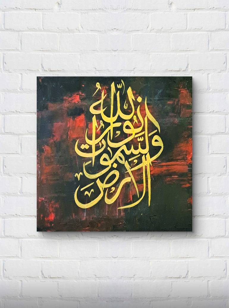Original Abstract Calligraphy Painting by The Artistic Skill