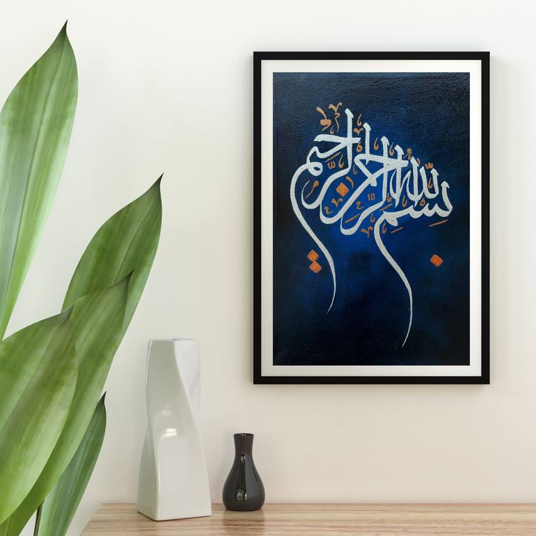 Original Minimalism Calligraphy Painting by Umama Shaikh