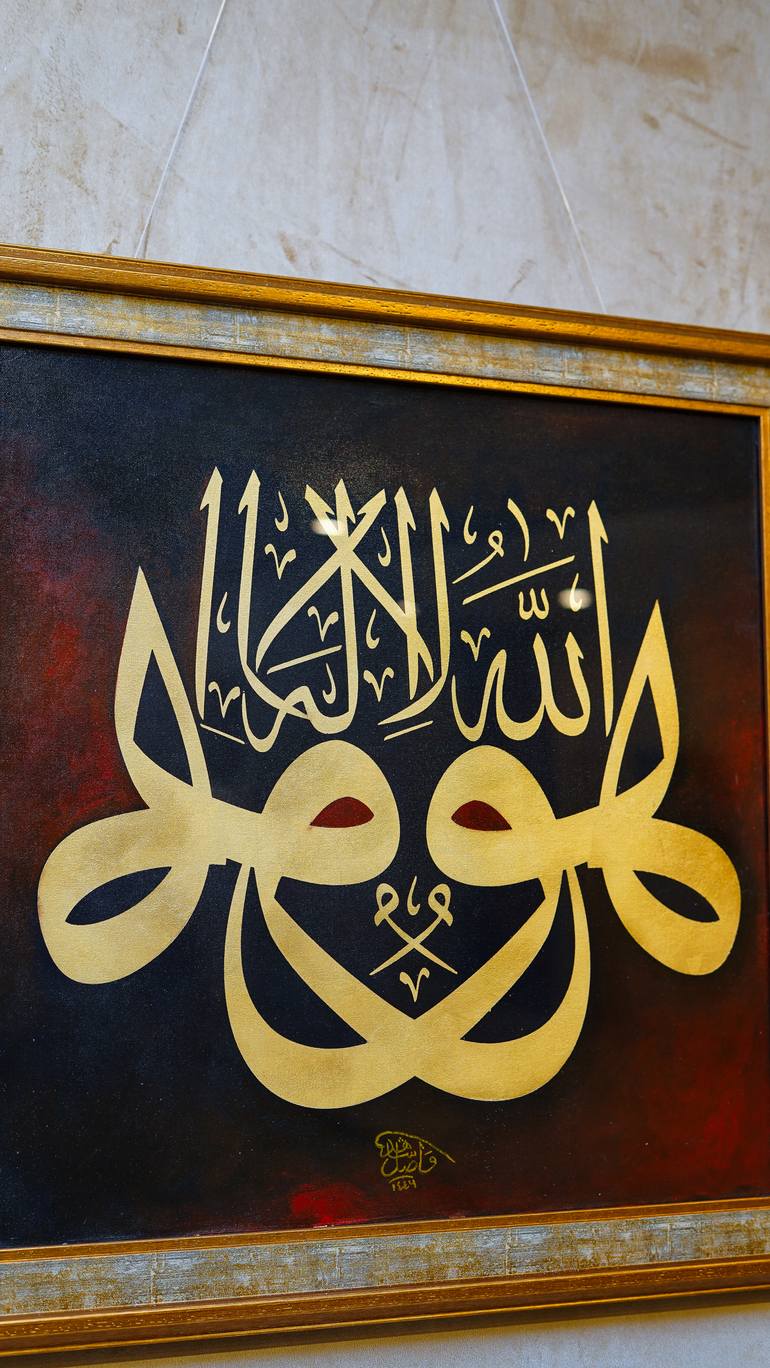Original Realism Calligraphy Drawing by Zain Ul Abideen