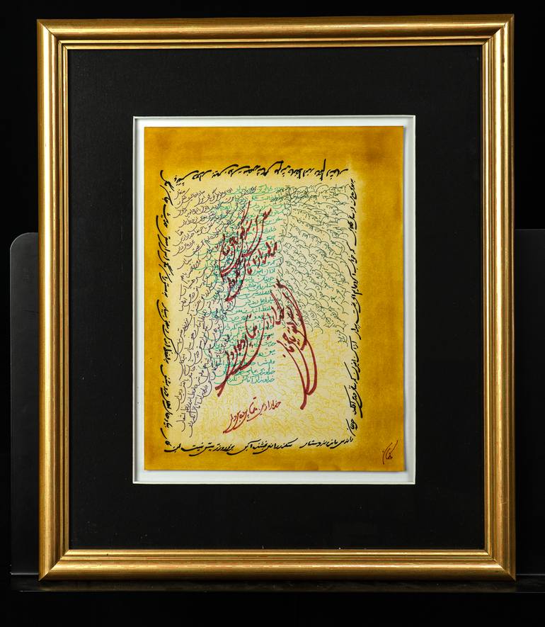 Original Abstract Expressionism Calligraphy Painting by Kayhan Ghodsi