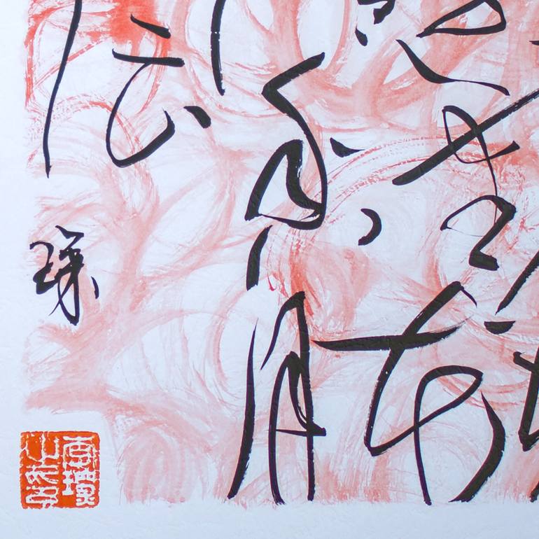 Original Abstract Expressionism Abstract Painting by Li Chen