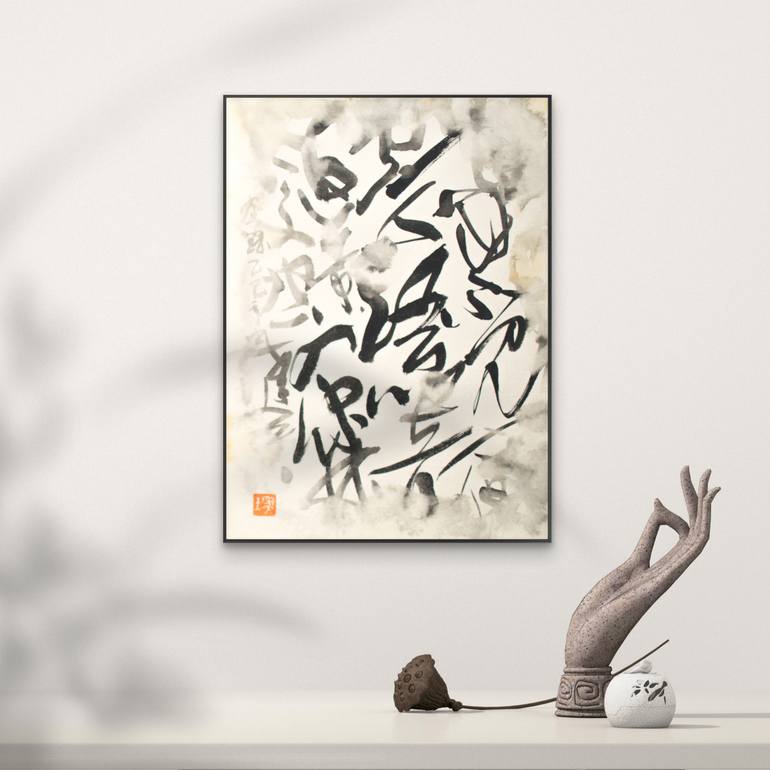 Original Abstract Calligraphy Painting by Li Chen