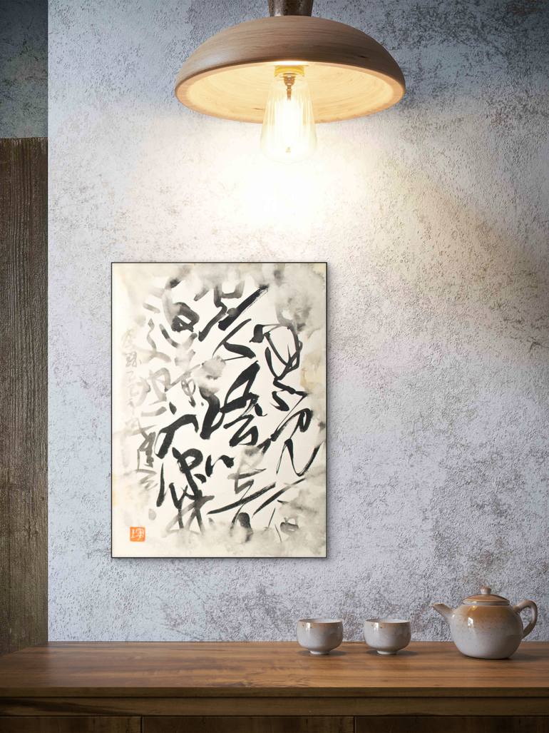 Original Abstract Calligraphy Painting by Li Chen