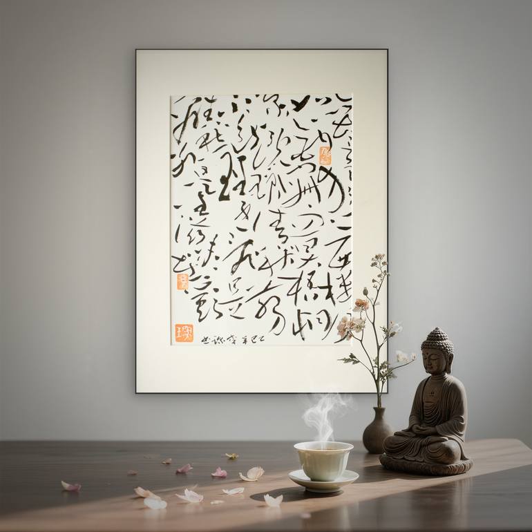 Original Abstract Calligraphy Painting by Li Chen