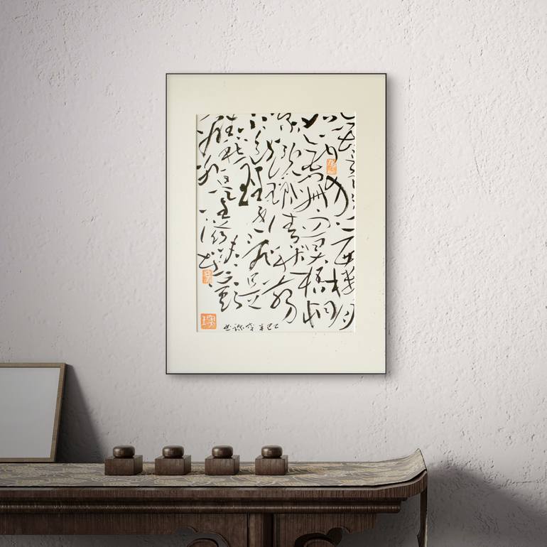 Original Abstract Calligraphy Painting by Li Chen
