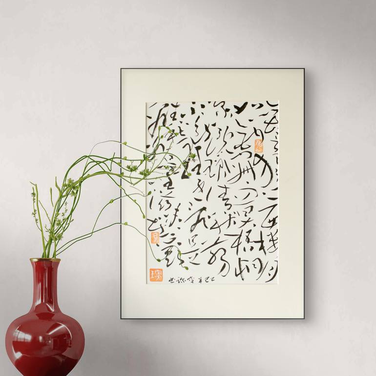 Original Abstract Calligraphy Painting by Li Chen