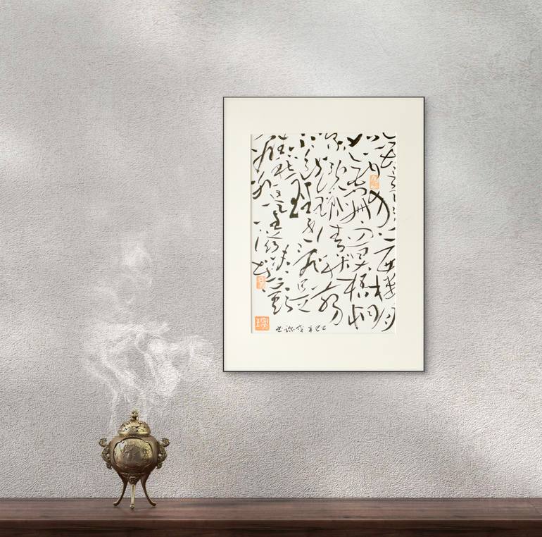 Original Abstract Calligraphy Painting by Li Chen