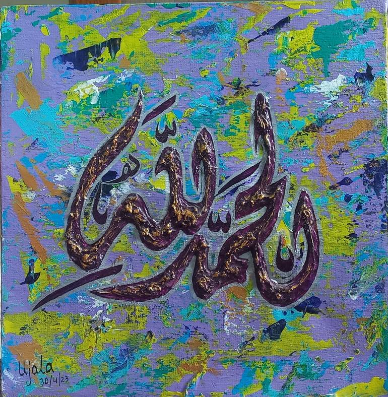 Original Abstract Painting by Ujala Nouman