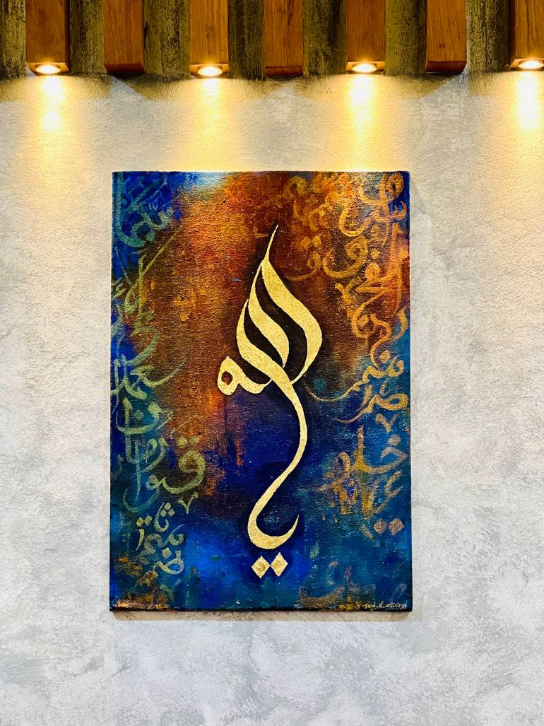 View in a Room Artwork