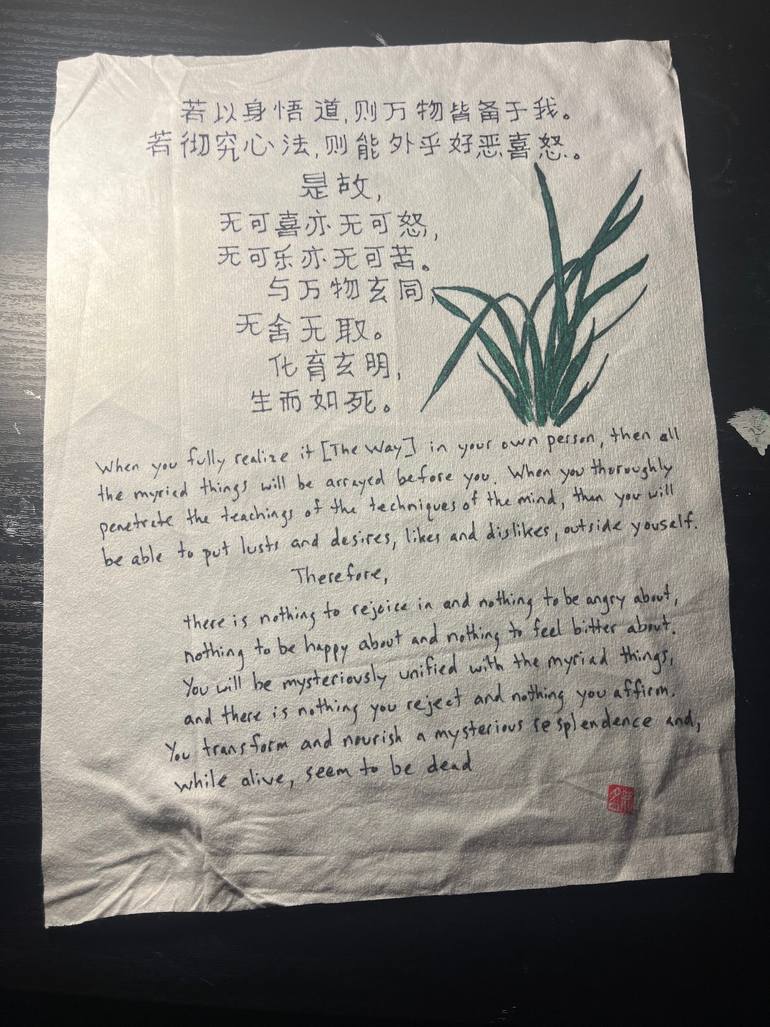 Original Calligraphy Drawing by Wu Ming | Classicism Art on Fabric | The Way
