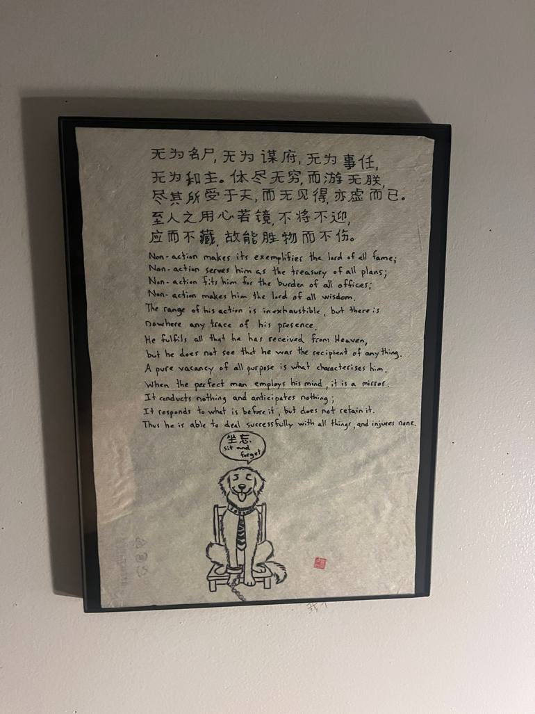 Original Calligraphy Drawing by Wu Ming | Classicism Art on Fabric | When the perfect man employs his mind, it is a mirror. Wu Wei Wu Wei