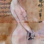 Collection Barely There: New Nudes