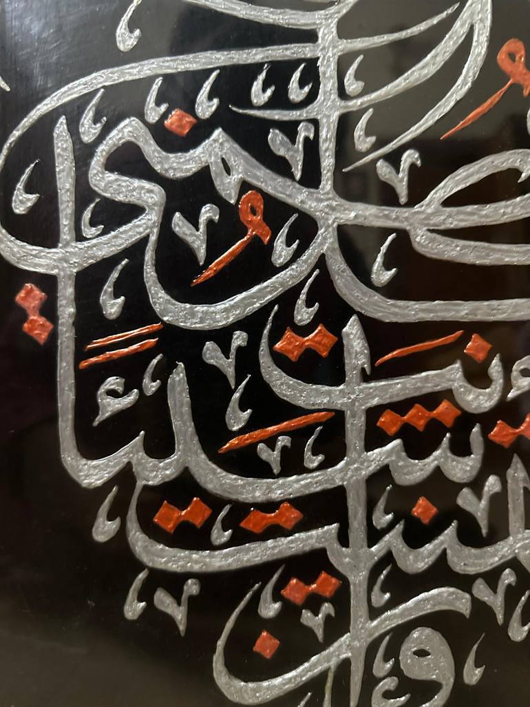 Original Figurative Calligraphy Painting by Ayesha Jaweed