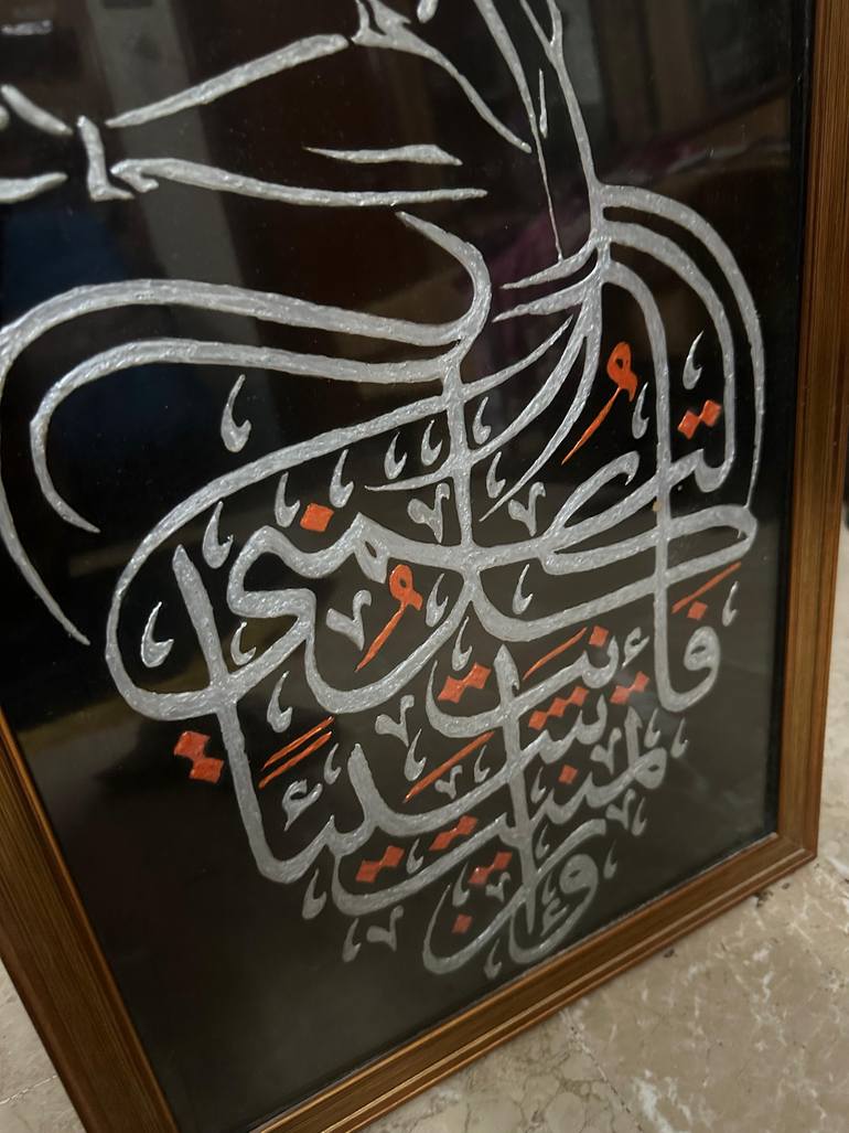 Original Figurative Calligraphy Painting by Ayesha Jaweed