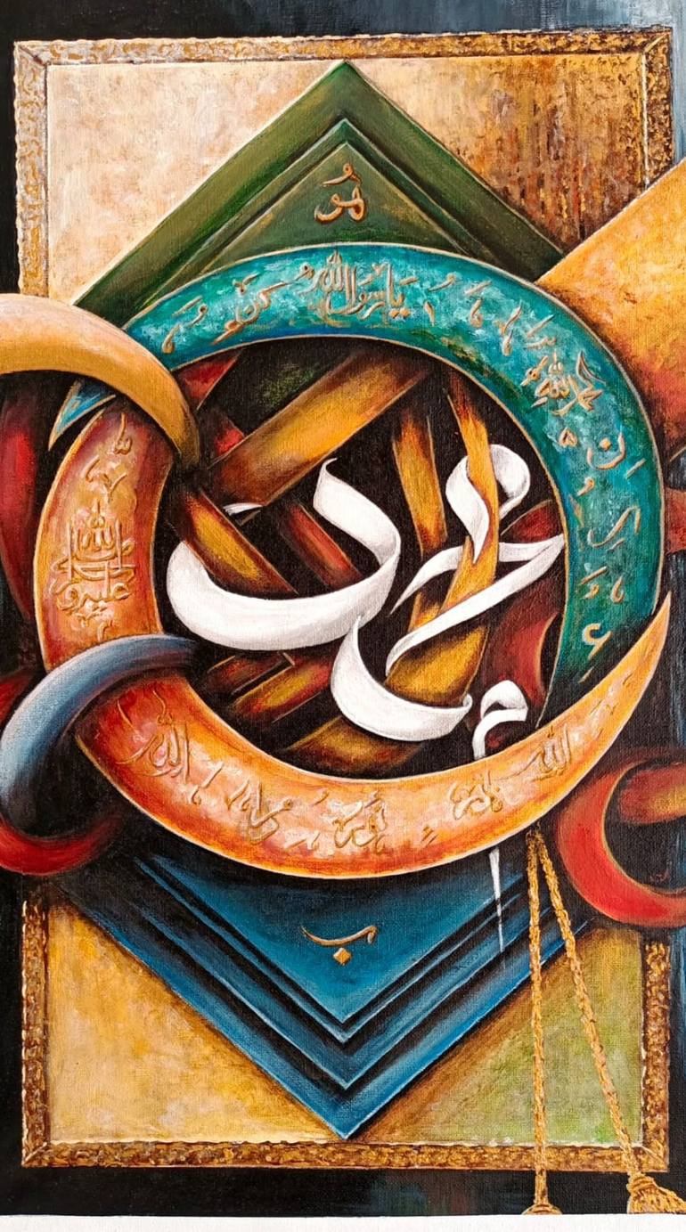 View in a Room Artwork