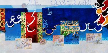 Original Calligraphy Paintings by Rashid Arshed