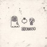 Tiny Fragments d093 by Takashi Yamamoto