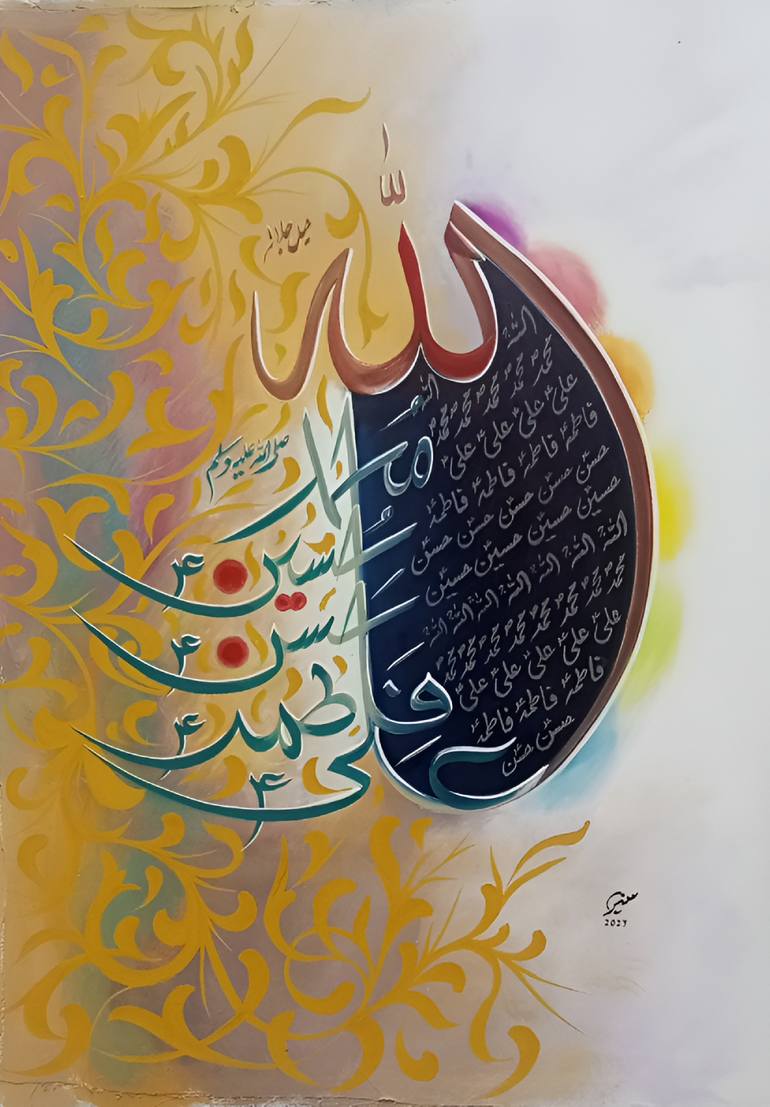 View in a Room Artwork
