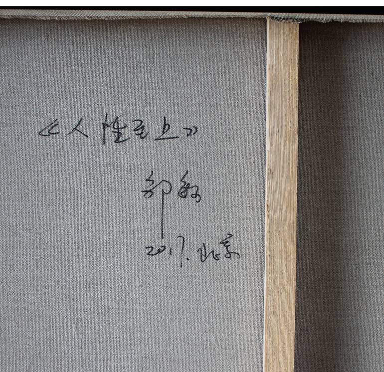 Original Conceptual Abstract Painting by Min Zou