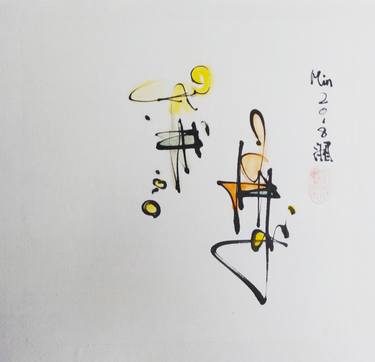 Print of Music Paintings by Min Zou