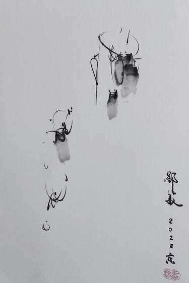 Print of Figurative Culture Paintings by Min Zou