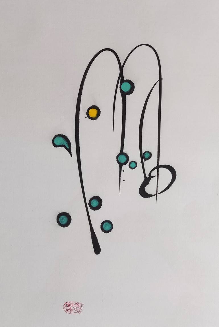 Original People Painting by Min Zou | Contemporary Art on Paper | The Sun And The Moon Look Forward To Me