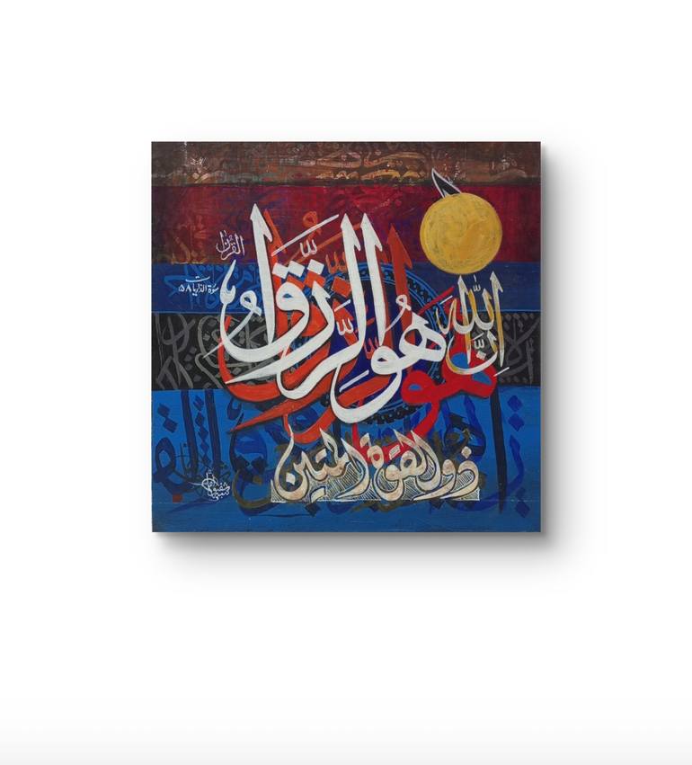 Original Abstract Calligraphy Painting by Shafiq Ul Qalam