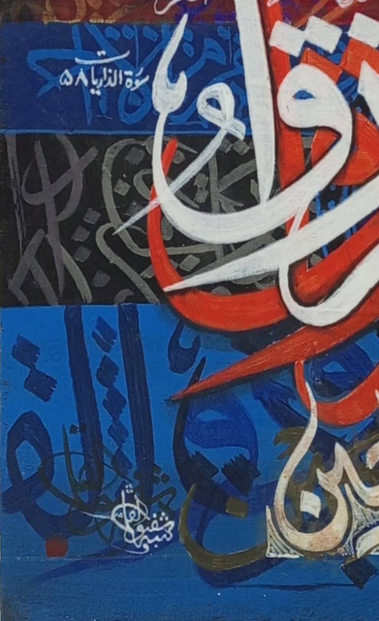 Original Abstract Calligraphy Painting by Shafiq Ul Qalam