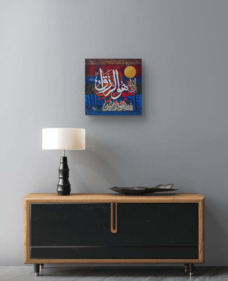 Original Abstract Calligraphy Painting by Shafiq Ul Qalam