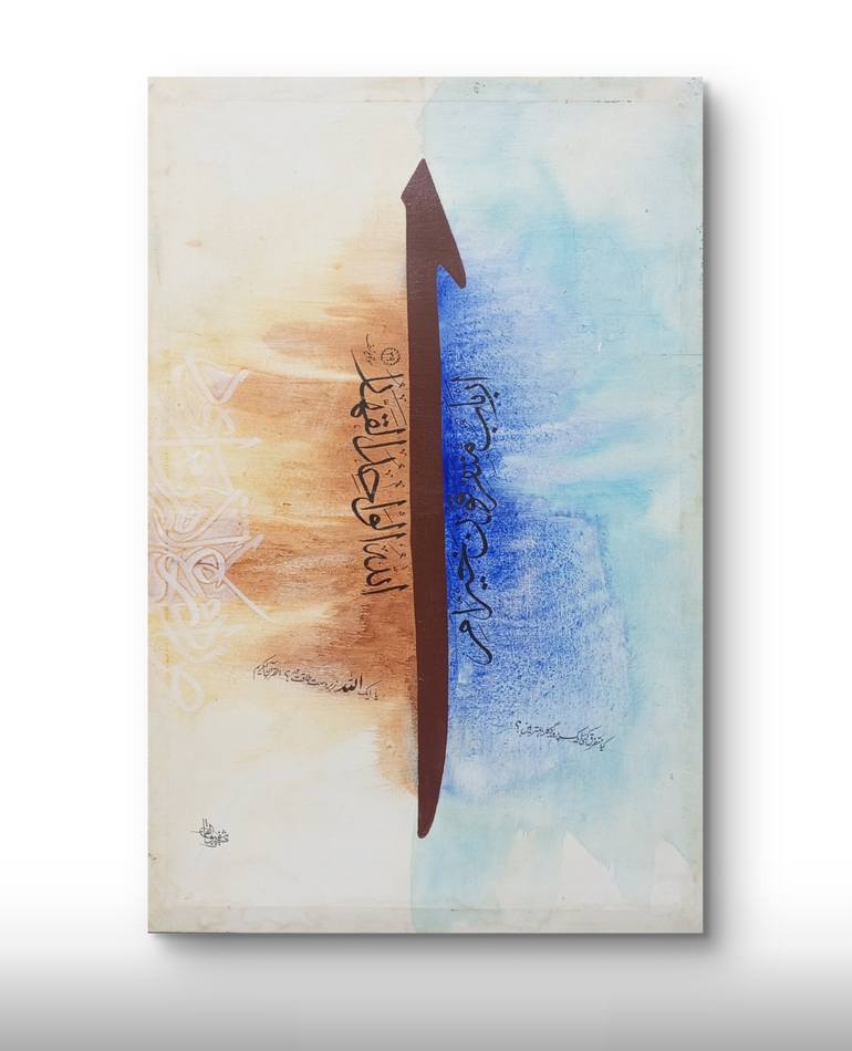Original Abstract Calligraphy Painting by Shafiq Ul Qalam