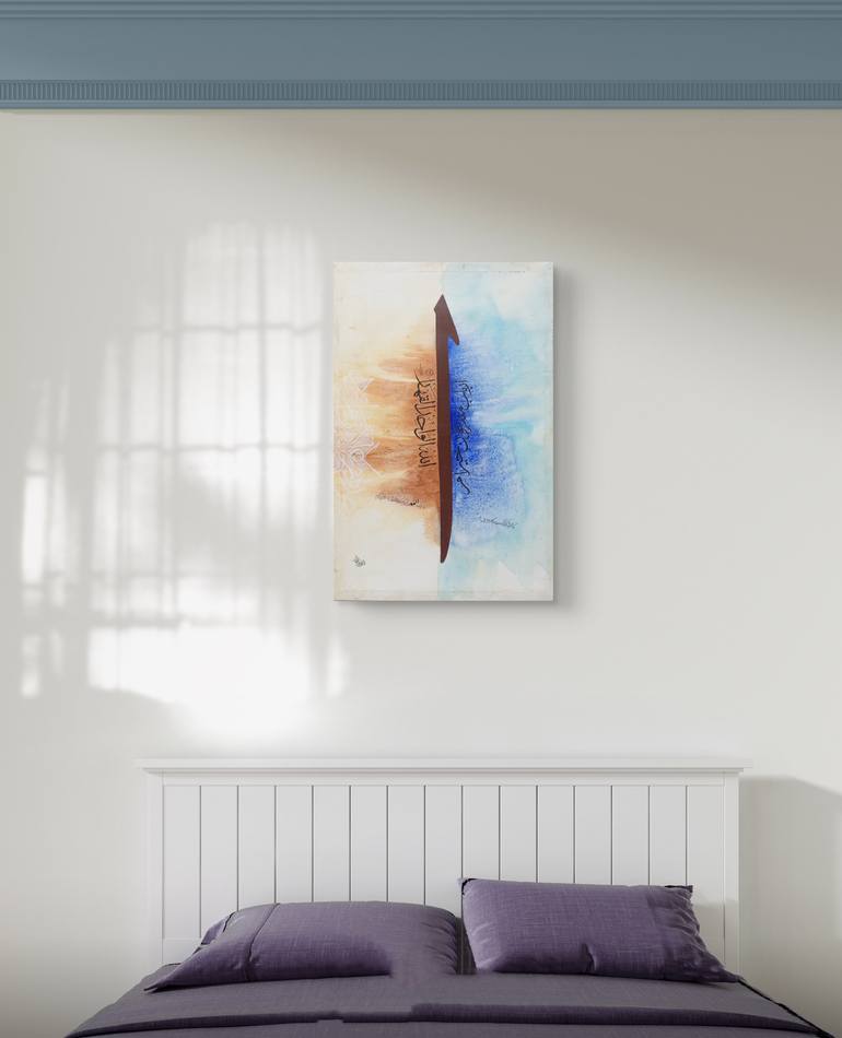 Original Abstract Calligraphy Painting by Shafiq Ul Qalam