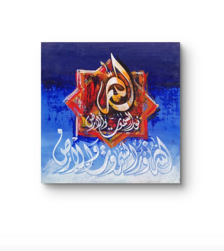 Original Abstract Calligraphy Painting by Shafiq Ul Qalam
