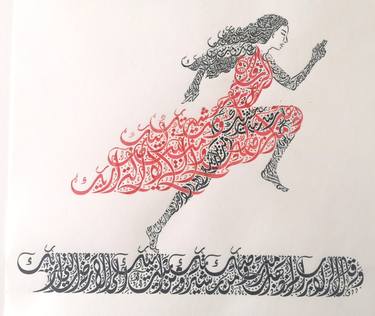 Call to Adventure - Original Arabic Calligraphy thumb
